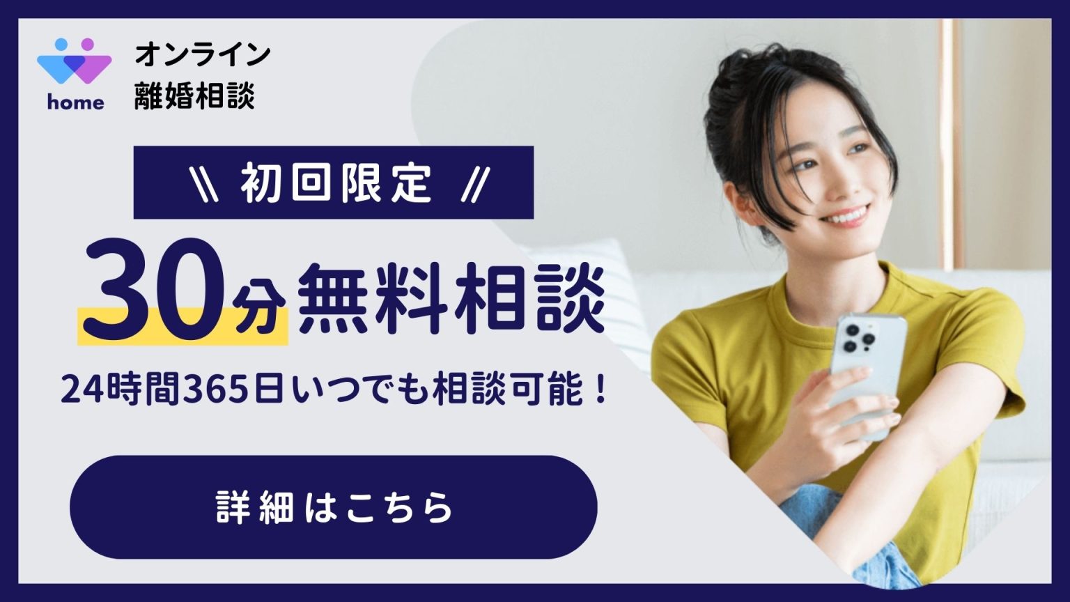 助けを求めるべきとき